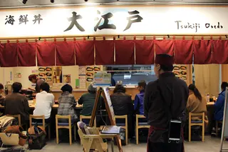 海鮮丼 大江戸 豊洲市場内店