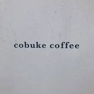 cobuke coffee