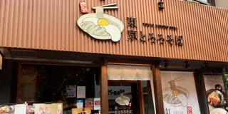 【五反田】でひとり飯するならここで決まり！女性でも入りやすい『東京とろろそば』