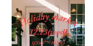 12/23Holiday Market@Shop of Cookie Emi's
