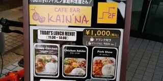 秋田市オススメ