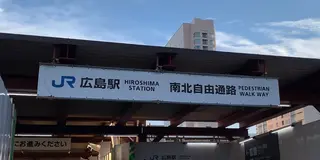 【広島】クルーズ船🛥とタクシー🚕で瀬戸内・三原を満喫する1日