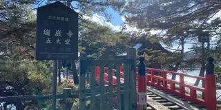 【宮城県】仙台・松島・気仙沼の海沿いを巡って景色とグルメを楽しむ1泊2日の旅🌊✨
