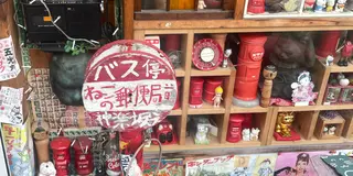 神楽坂散歩