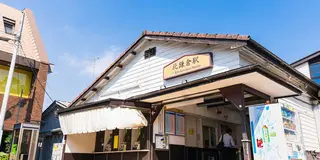 【神奈川県】北鎌倉駅から鎌倉駅へ歩いて散歩、観光。