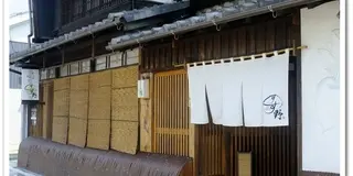岐阜市 伊奈波神社で初詣⛩