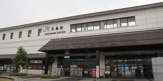 猪熊弦一郎美術館へ