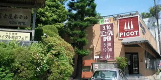 箱根大人の温泉宿でのんびり1泊🗻おすすめの食べ物を紹介！ドライブがgood◎