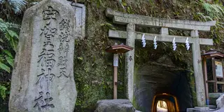 2時間で回れる鎌倉「銭洗弁天」と源氏山ミニハイク