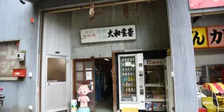 【山県市・岐阜市】子どもが喜ぶモデルコース（小学低学年向け）