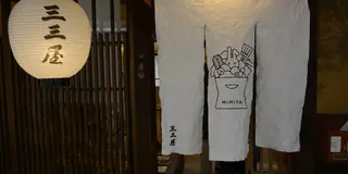 【京都】インテリア、雑貨、文房具