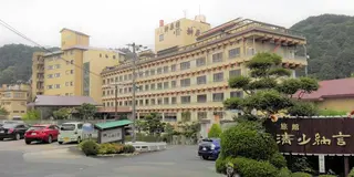 津へドライブ　お肉〜温泉