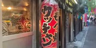 【東京】新宿・思い出横丁で昼からはしご酒
