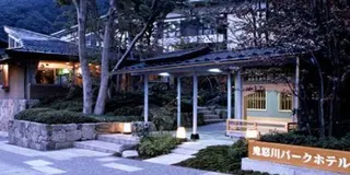 鬼怒川