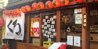 【東京】老舗居酒屋が集まる北千住ではしご酒