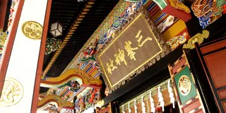 関東の秘境「三峰神社」に行ってみませんか？