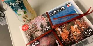 【GOTO活用】秋の京都と新選組ゆかりの地を巡る旅　1日目