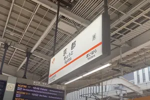 【京都女子旅】ラ・ジェント・ホテル京都二条に泊まってきた🤗
