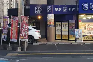 【バーの街・宇都宮】お酒の新しい楽しみ方