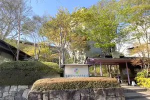 【栃木県】鬼怒川パークホテルズに温泉の旅♨️🌿🕊