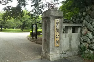 豊橋公園と吉田城