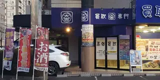 【バーの街・宇都宮】お酒の新しい楽しみ方