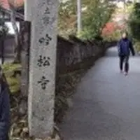 吟松寺の写真・動画_image_16511