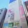 アニメイト 池袋本店