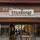スターバックス コーヒー 川越鐘つき通り店
