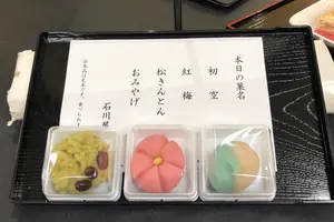 金沢でのんびり♪和菓子作り体験やだるま絵付け体験をしよう！