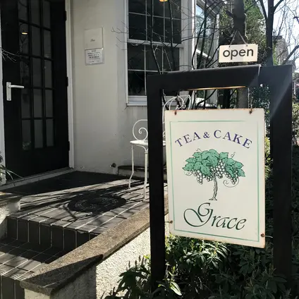 Tea＆Cake Grace （ティーアンドケーキ グレース）