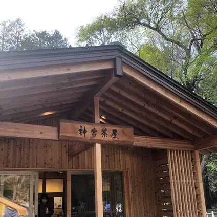 北海道神宮 茶屋