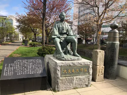 札幌建設の地碑