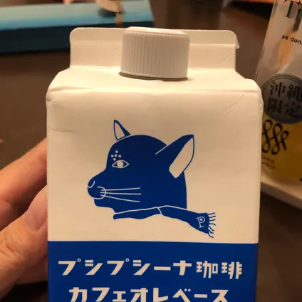 プシプシーナ珈琲