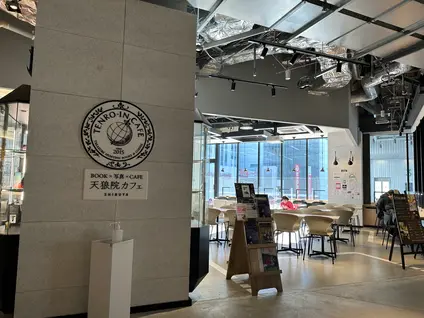 ミヤシタパーク