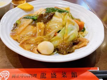 龍盛菜館 水天宮前店
