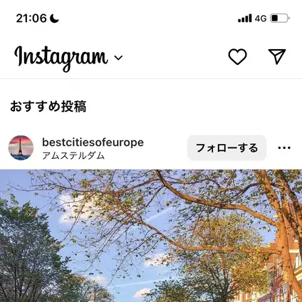 アムステルダム（Amsterdam）