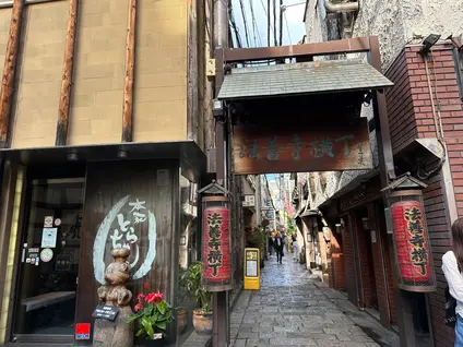 法善寺横丁