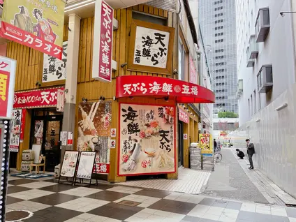 天ぷら海鮮五福 お初天神店