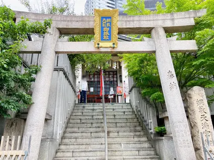 網敷天神社御旅社