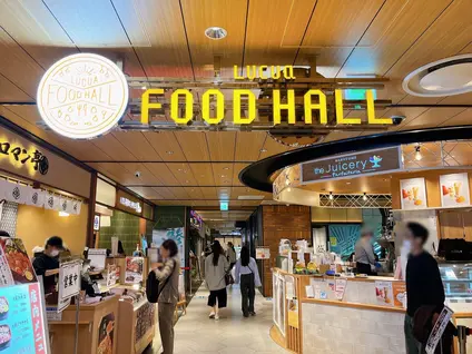 ルクアフードホール（LUCUA FOOD HALL）