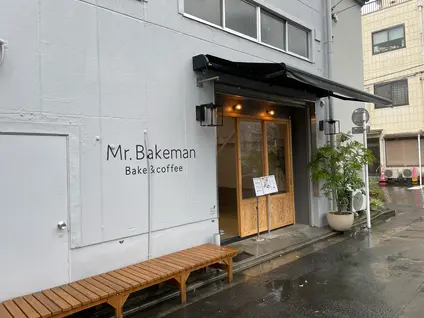 Mr.Bakeman Bake&coffee