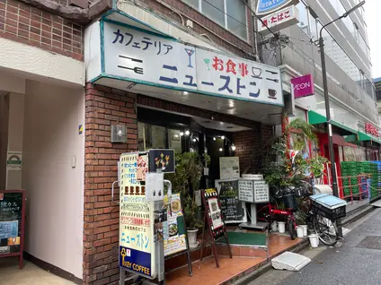 カフェテリア ニューストン