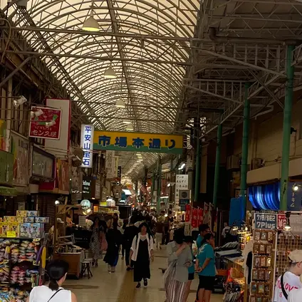 沖縄
