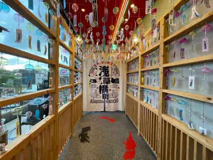 浅草横町