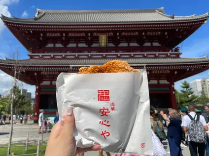 浅草安心や