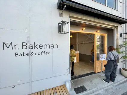 Mr.Bakeman Bake&coffee