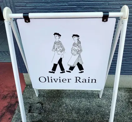 Olivier Rain（オリビエレイン）