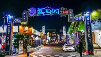 ２５ Gwandeok-ro 15-gil