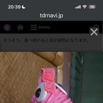 アロハ・アイル